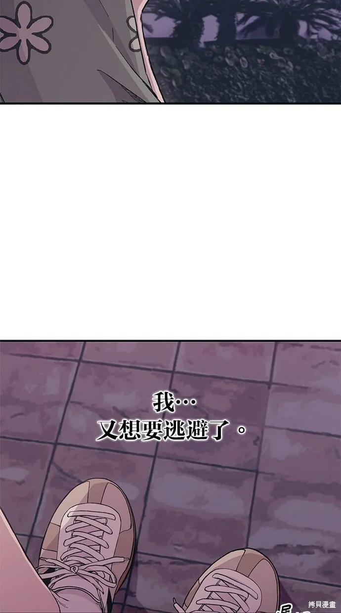第25话 第40页