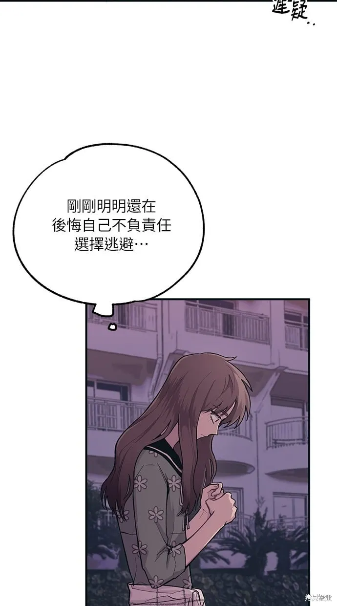 第25话 第41页