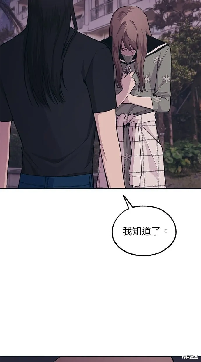 第25话 第49页
