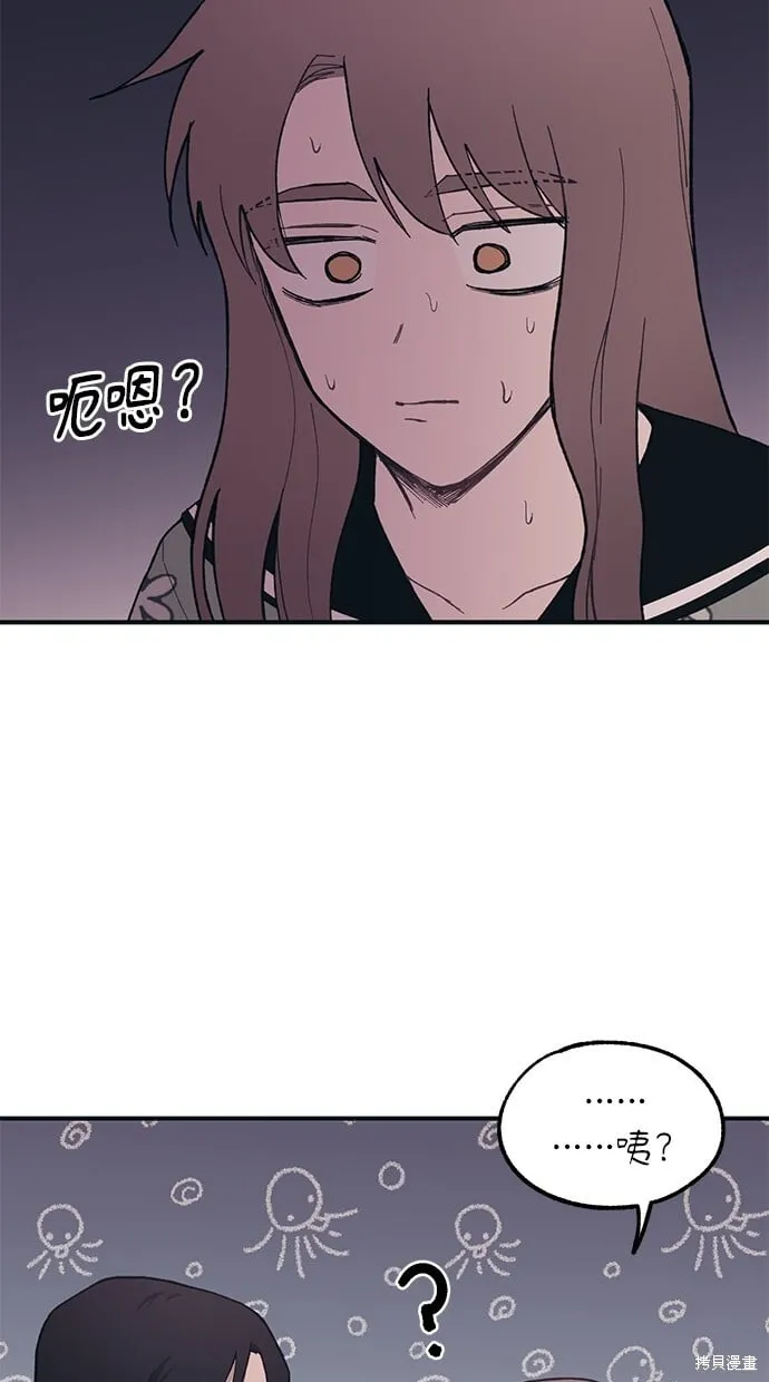 第25话 第50页