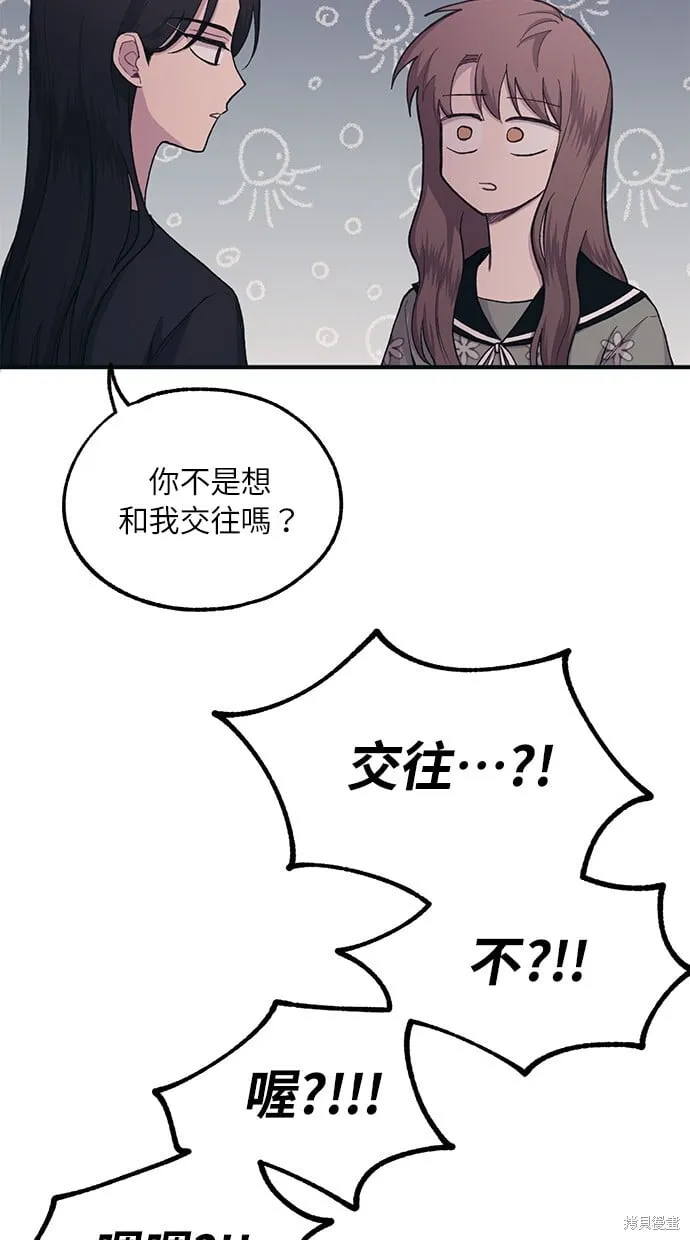 第25话 第51页