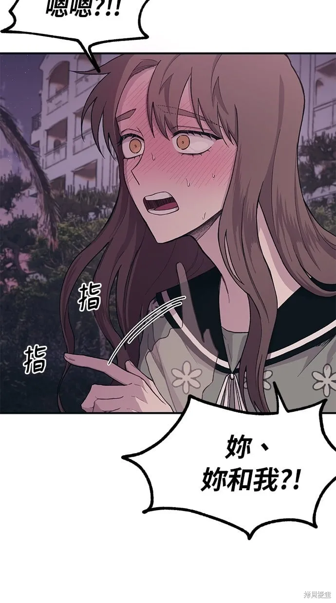第25话 第52页