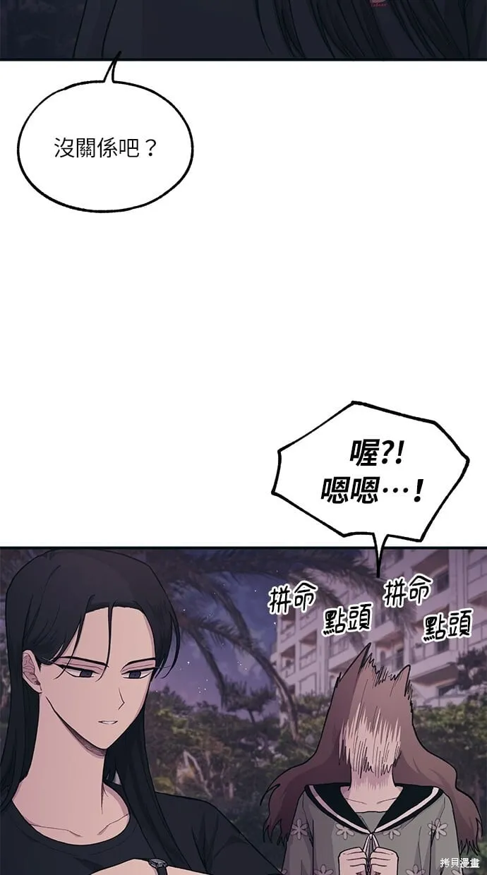 第25话 第55页