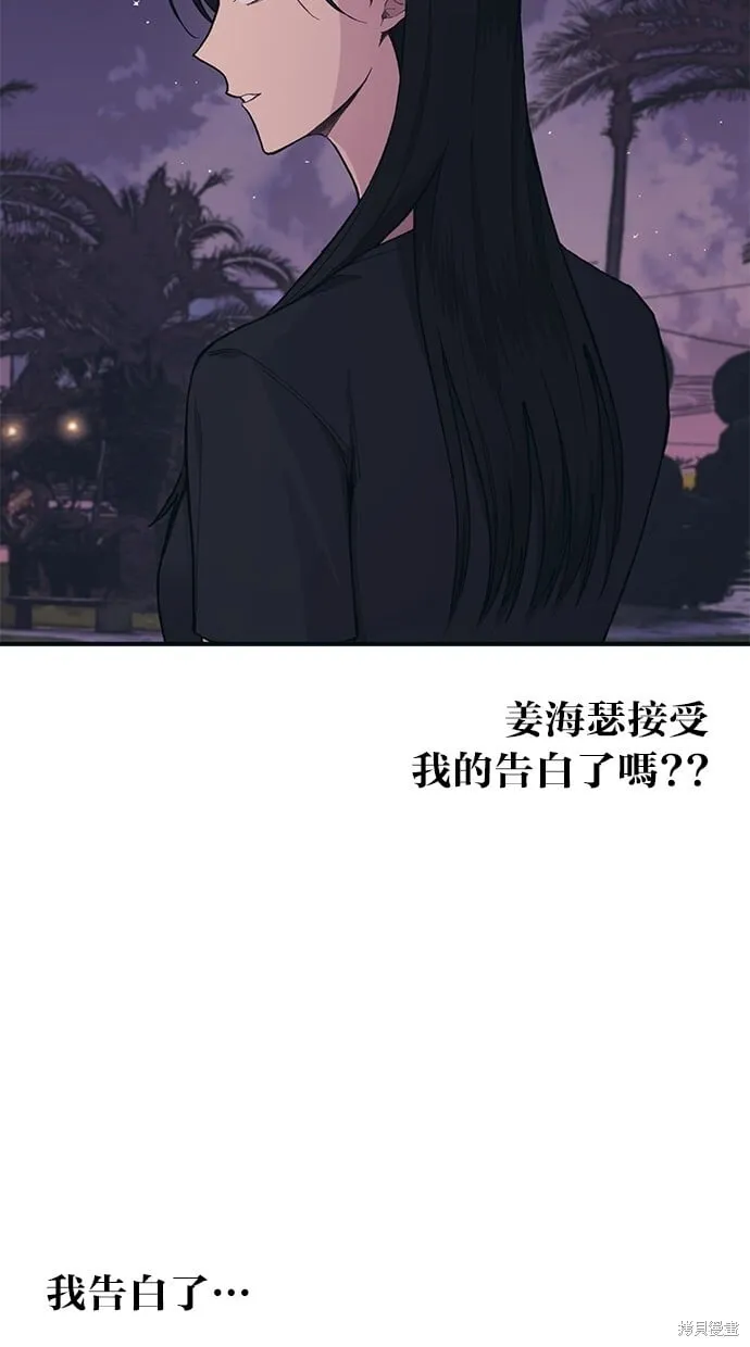 第25话 第57页