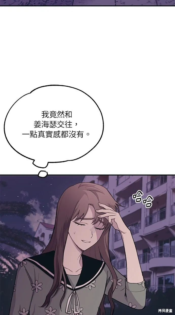 第25话 第60页