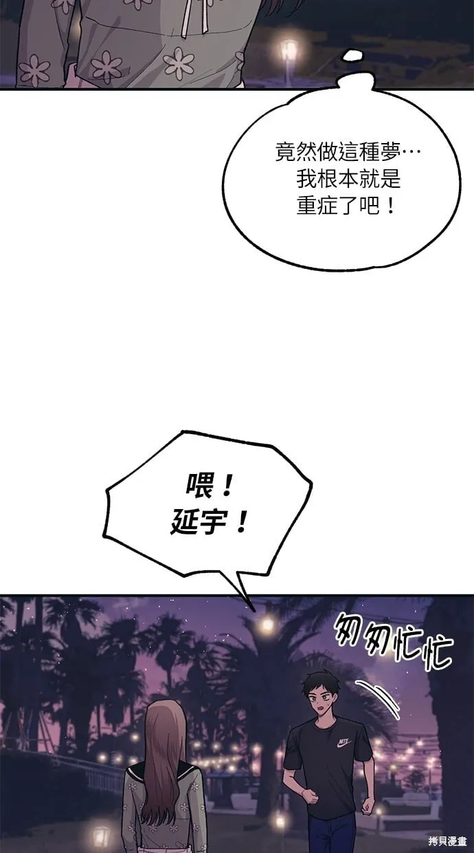 第25话 第61页