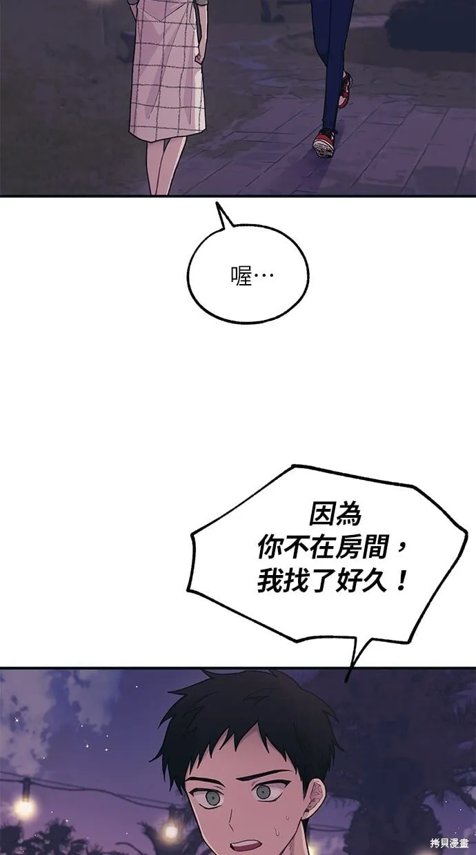 第25话 第62页