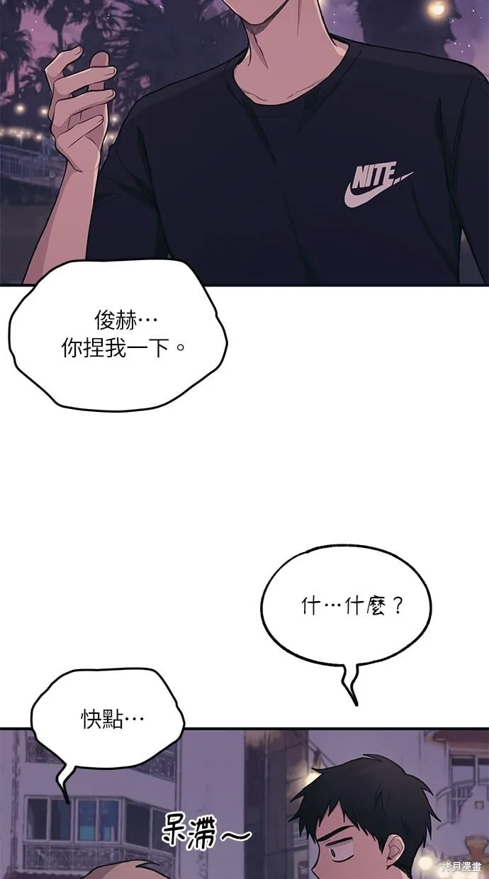 第25话 第63页