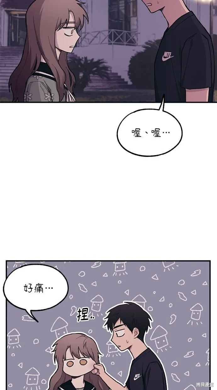 第25话 第64页