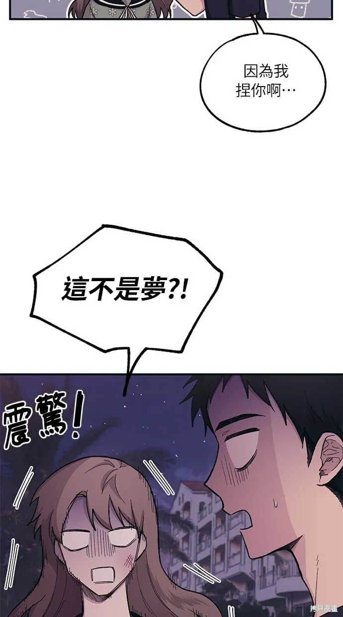 第25话 第65页