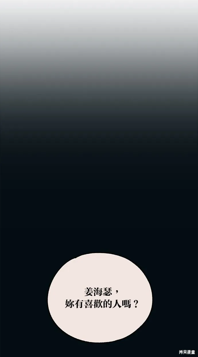 第25话 第81页