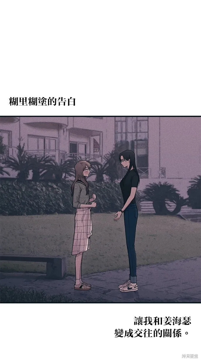 第25话 第86页