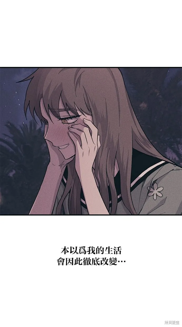 第25话 第87页