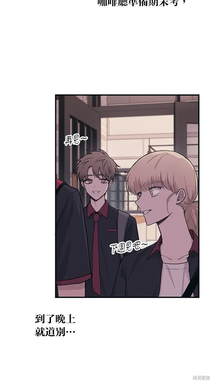 第26话 第4页