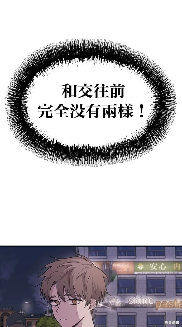 第26话 第5页