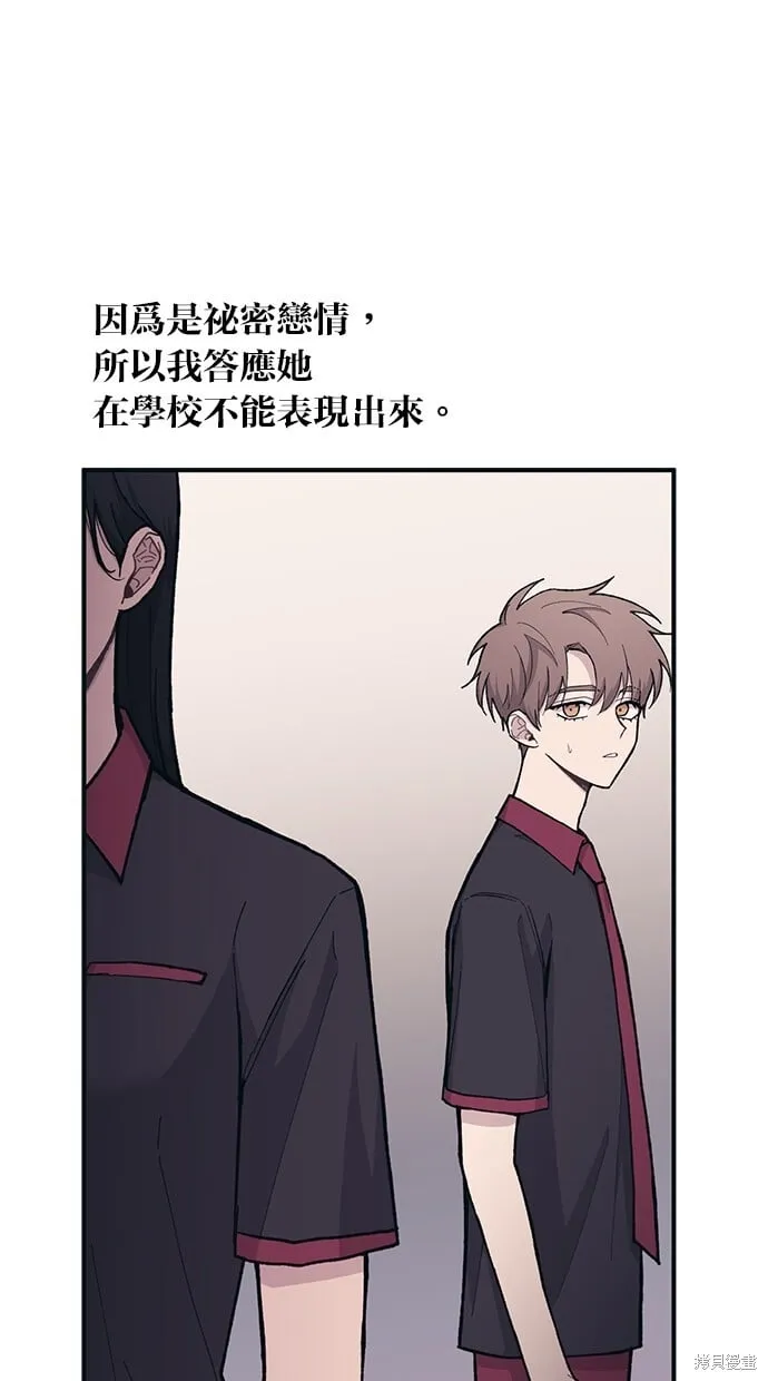 第26话 第7页