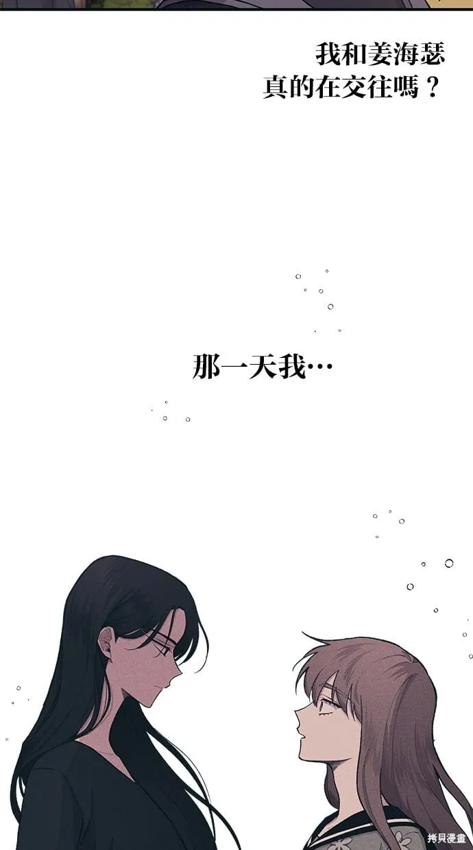 第26话 第9页