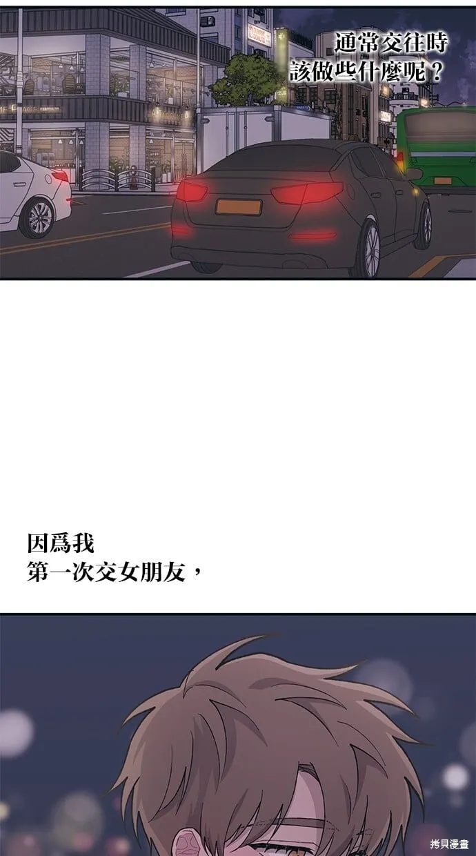 第26话 第11页