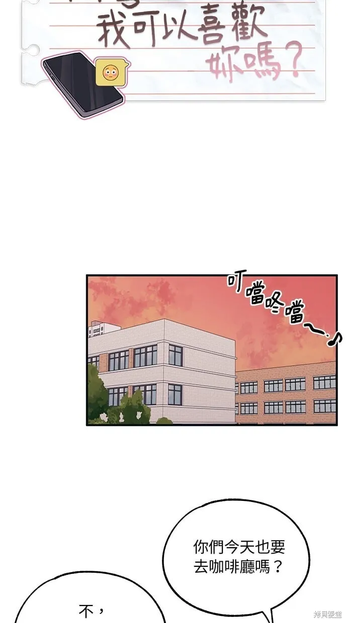 第26话 第13页