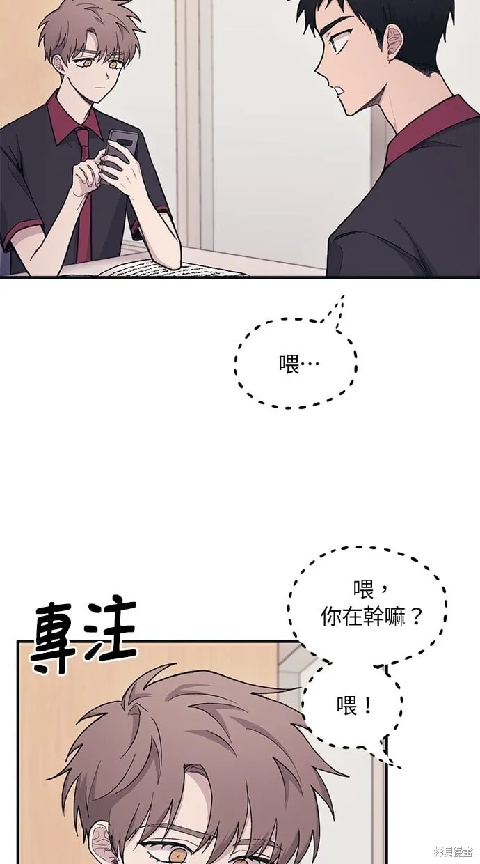 第26话 第19页