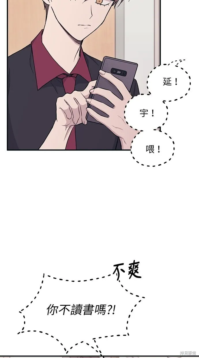 第26话 第20页
