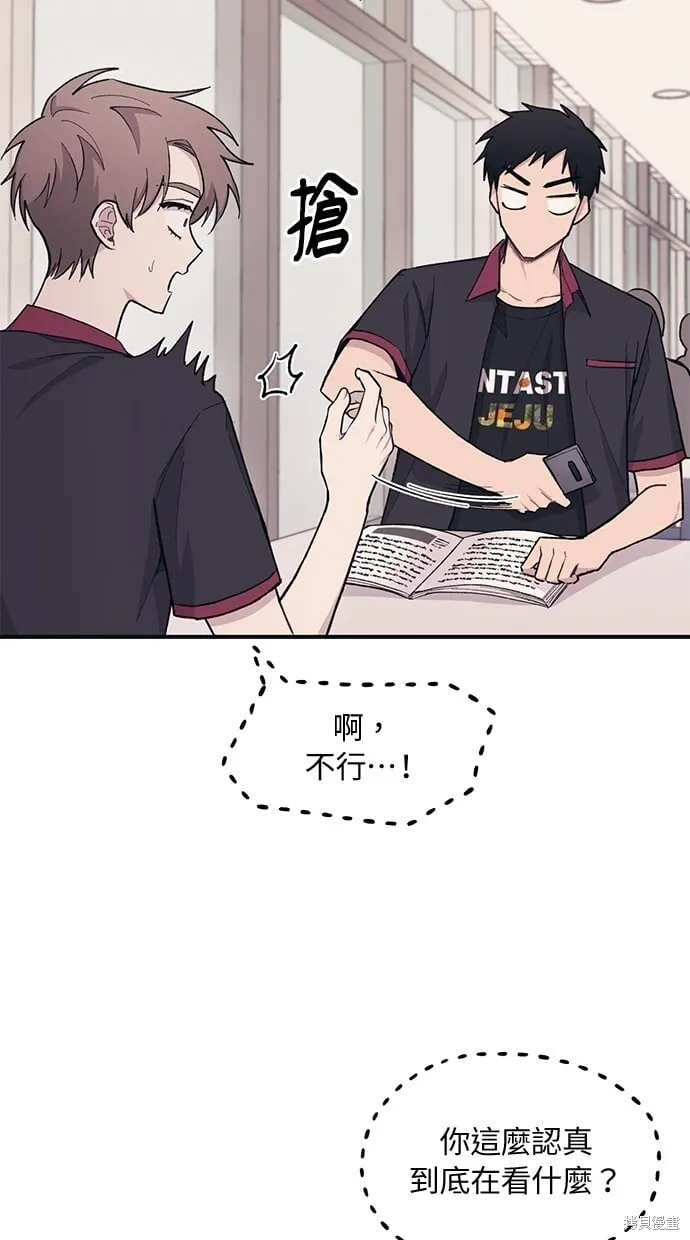 第26话 第21页
