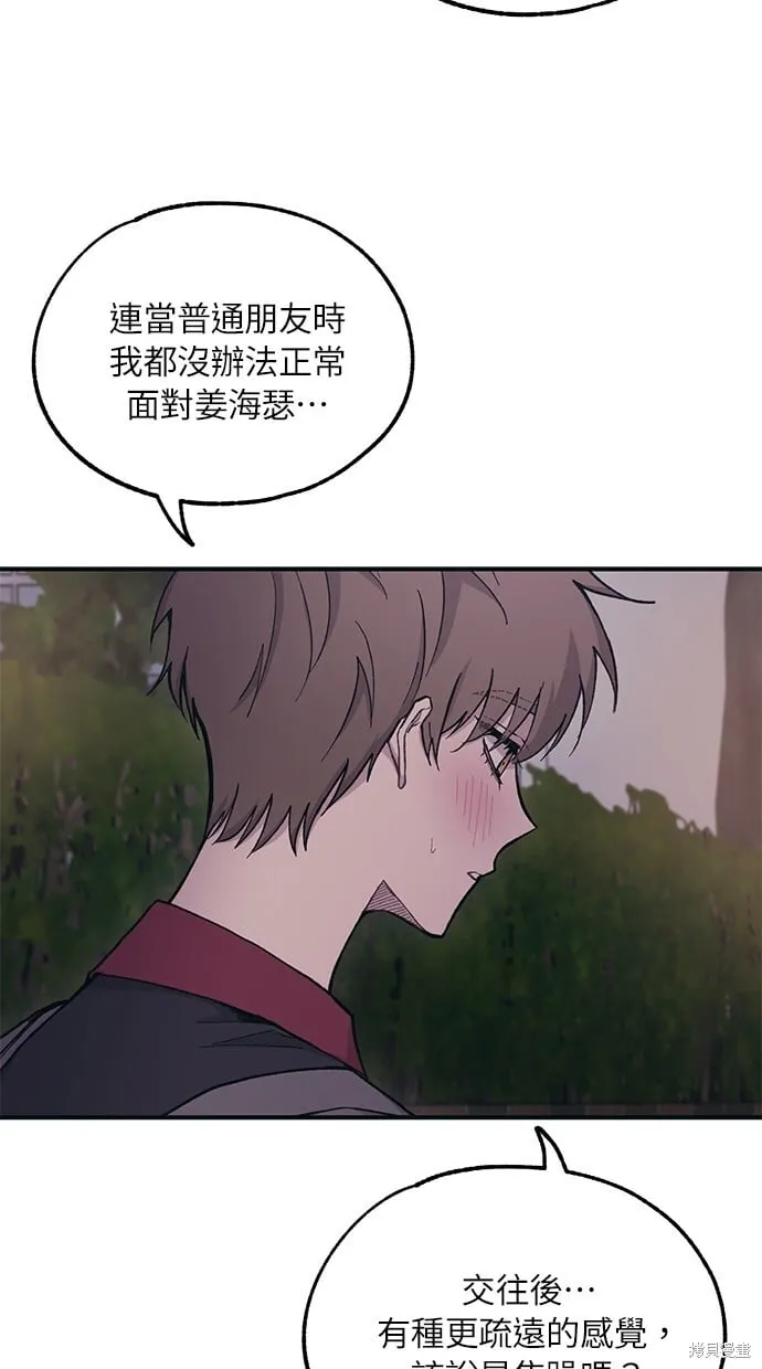 第26话 第28页