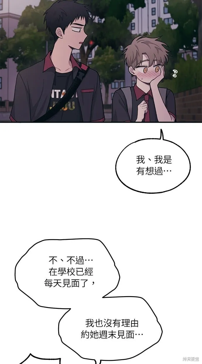 第26话 第31页