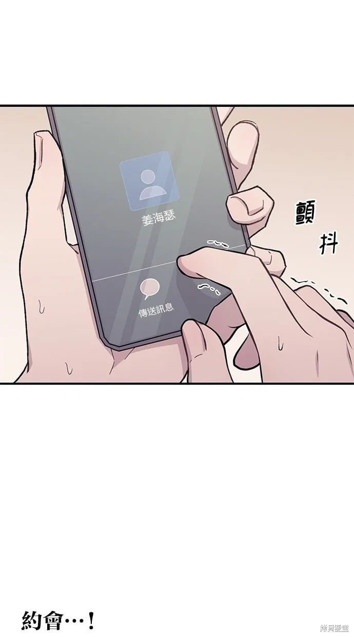 第26话 第36页