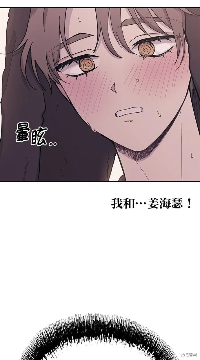 第26话 第37页