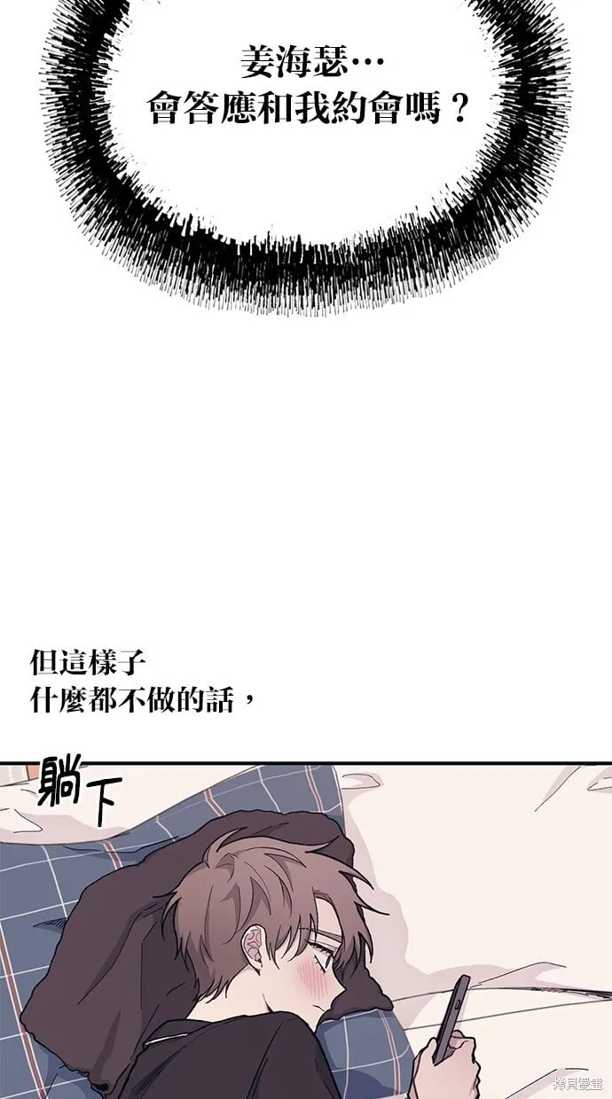 第26话 第38页
