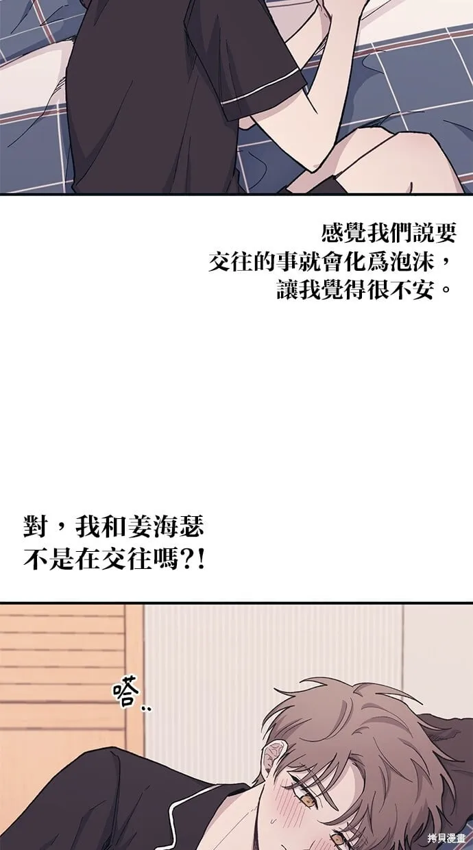 第26话 第39页
