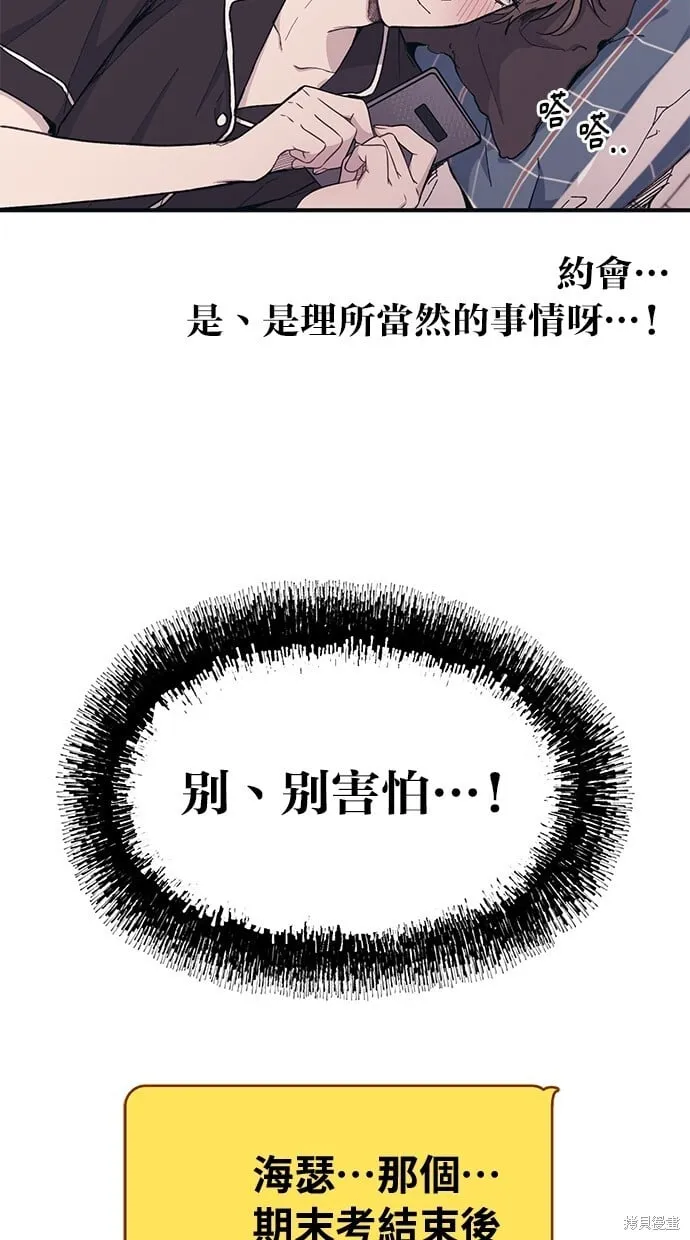 第26话 第40页