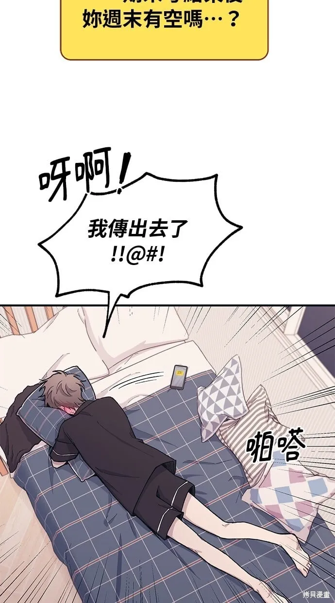 第26话 第41页