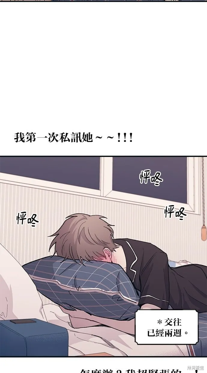 第26话 第42页