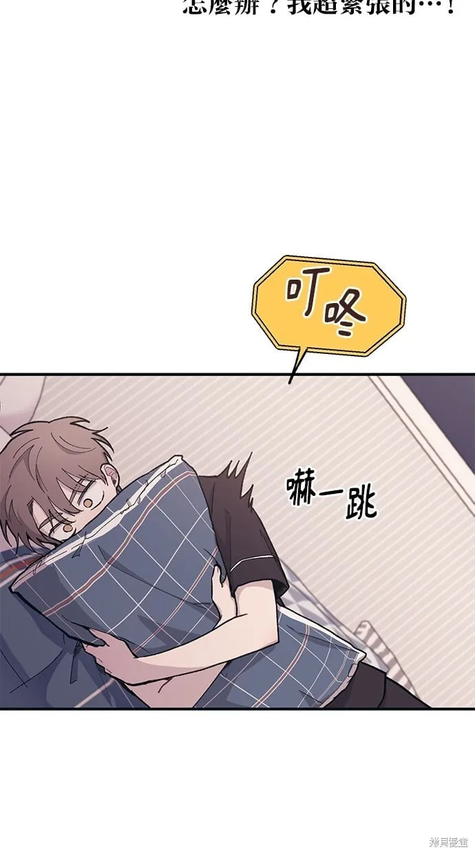 第26话 第43页