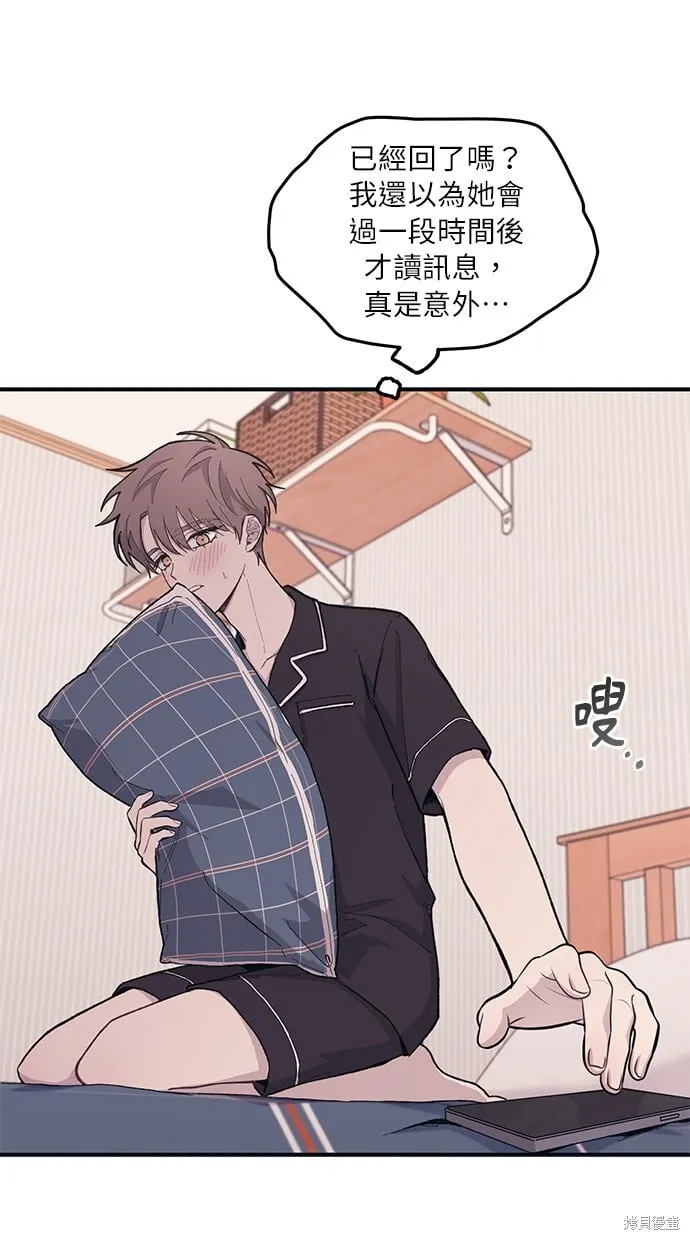 第26话 第44页
