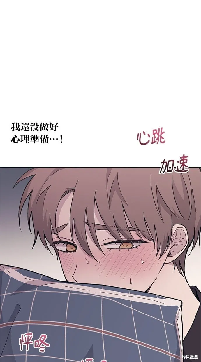 第26话 第45页