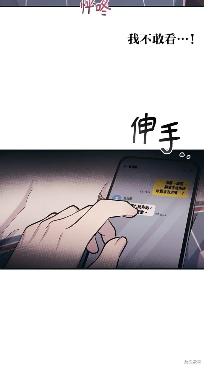 第26话 第46页