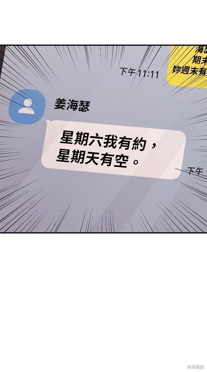 第26话 第47页