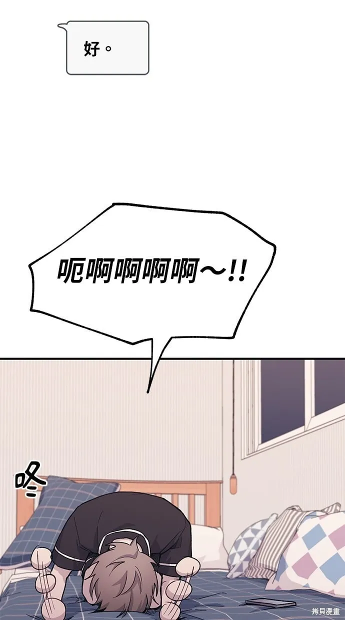 第26话 第49页