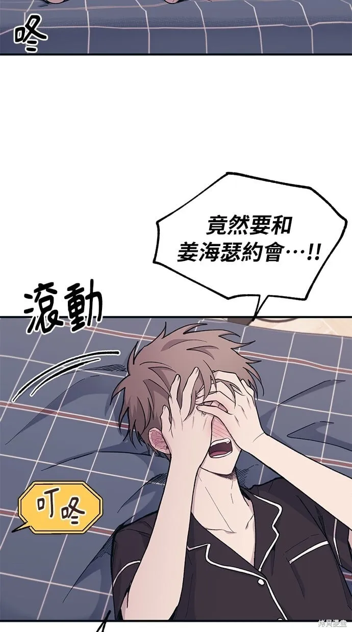 第26话 第50页