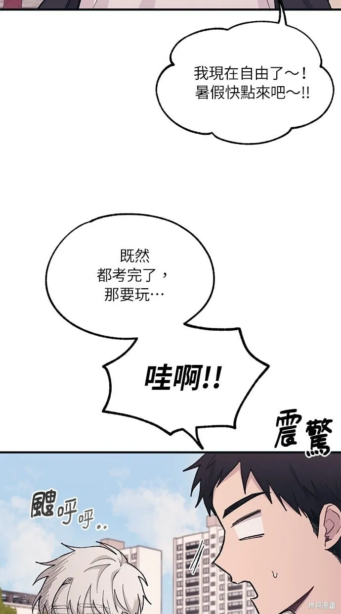 第26话 第54页