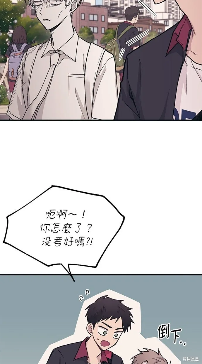 第26话 第55页