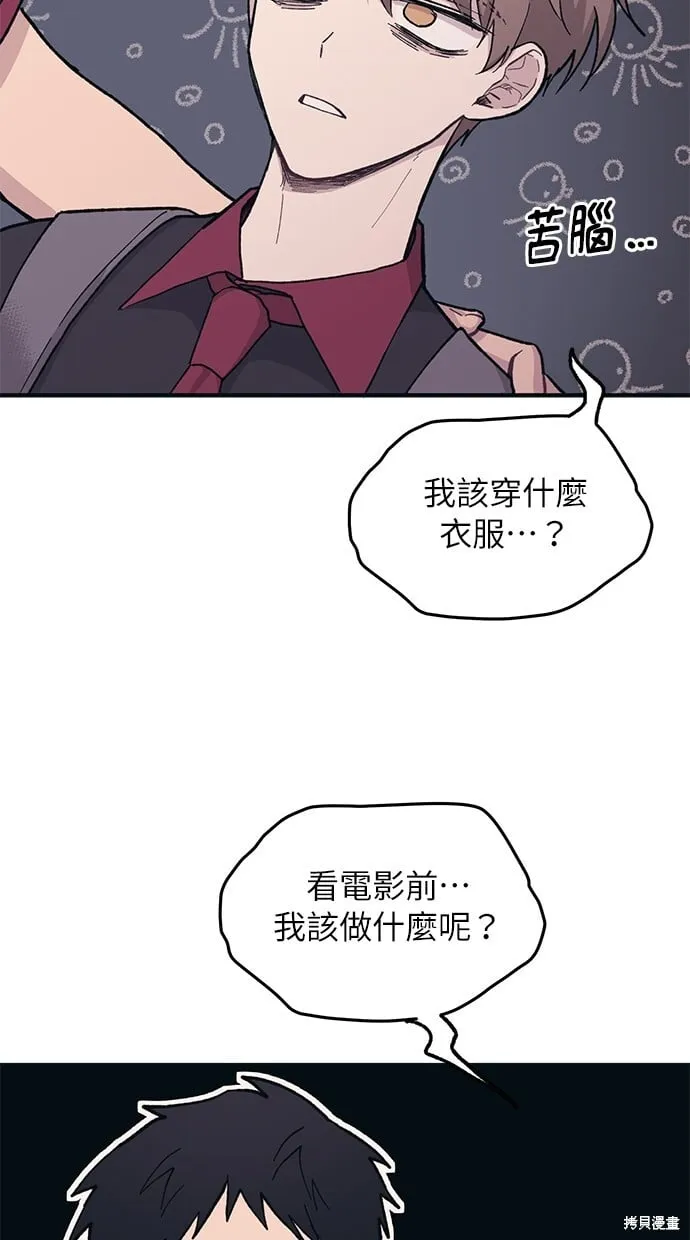 第26话 第57页