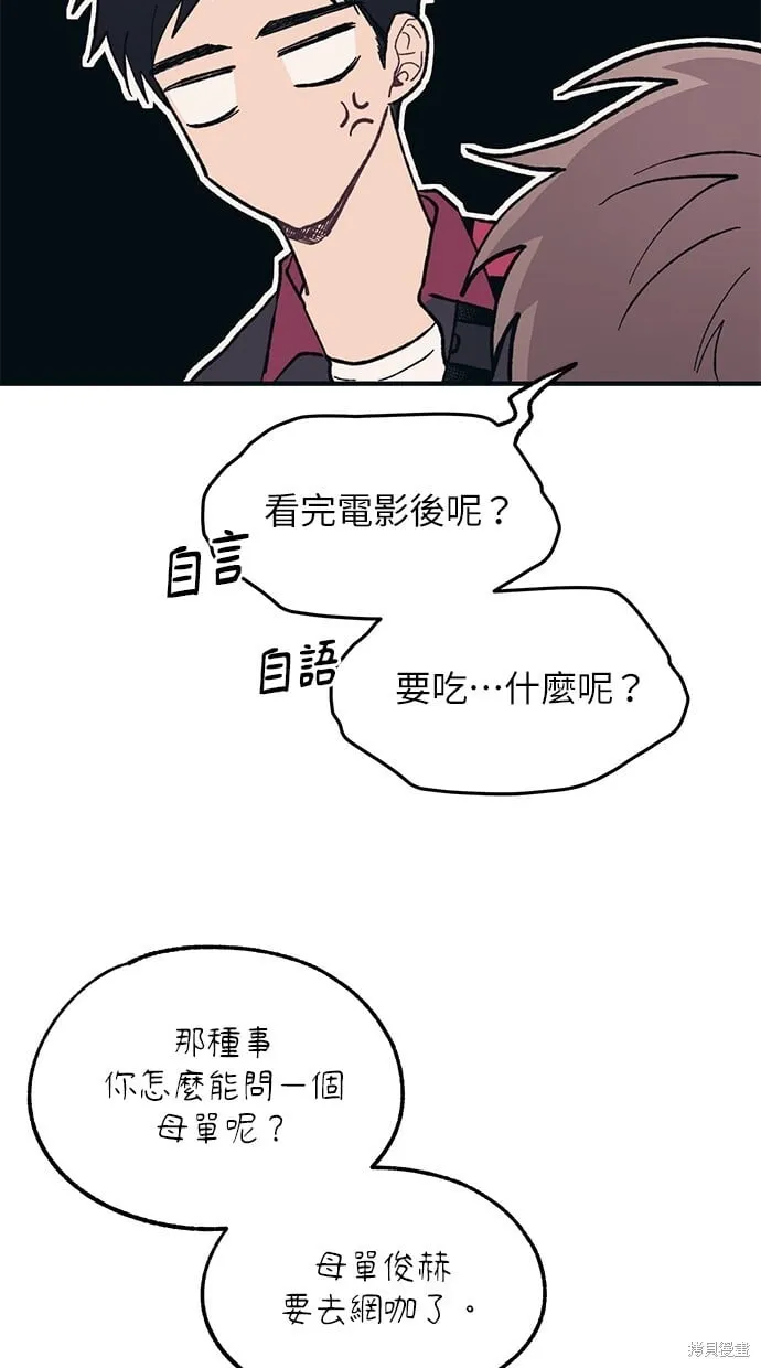 第26话 第58页