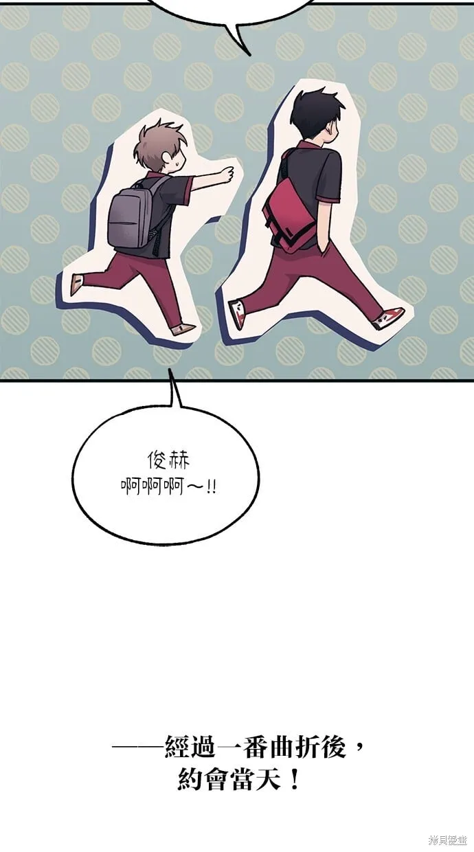 第26话 第59页