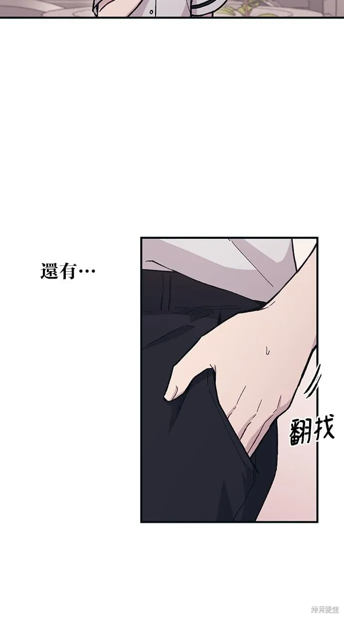 第26话 第62页