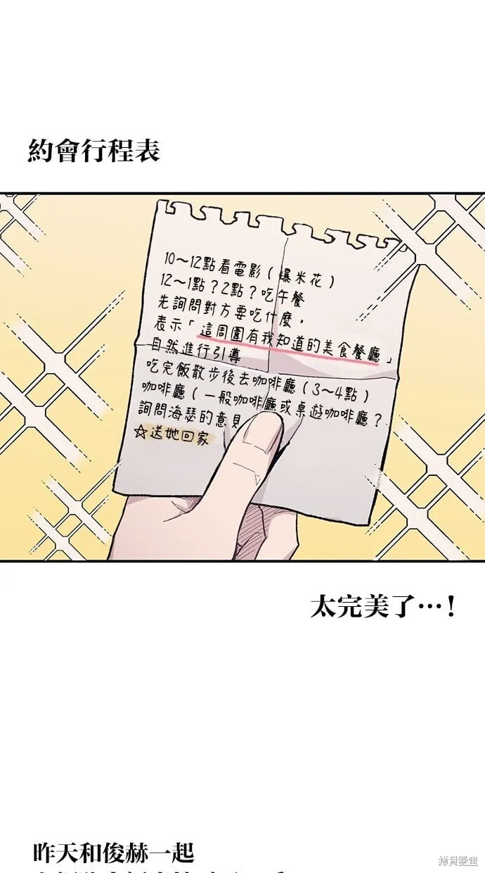 第26话 第63页
