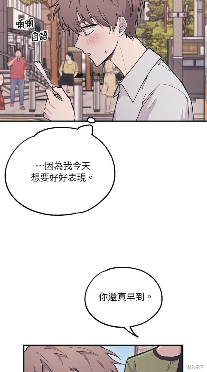 第26话 第65页